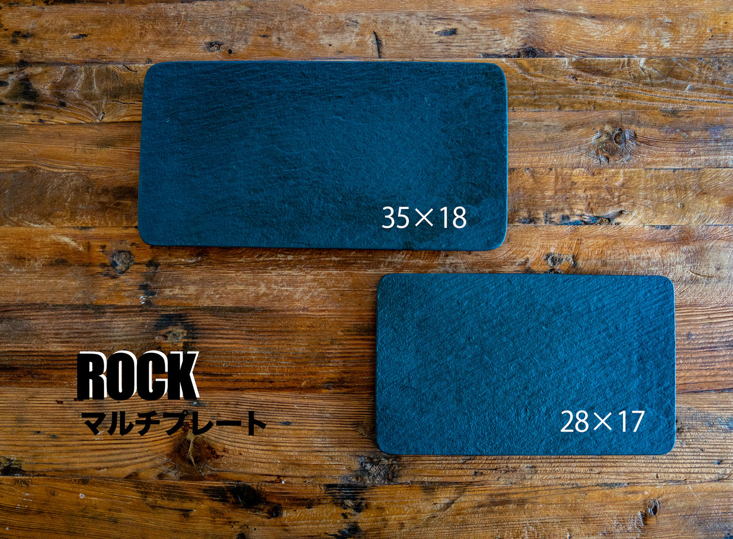 ビレロイ&ボッホ/ROCK マルチプレート 28×17㎝ 食洗機対応